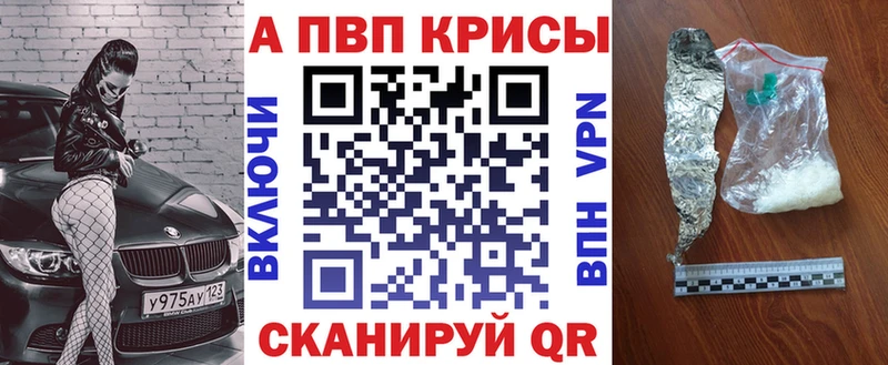 APVP мука  МЕГА ссылка  Зея 