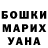 A-PVP Соль R Srichie
