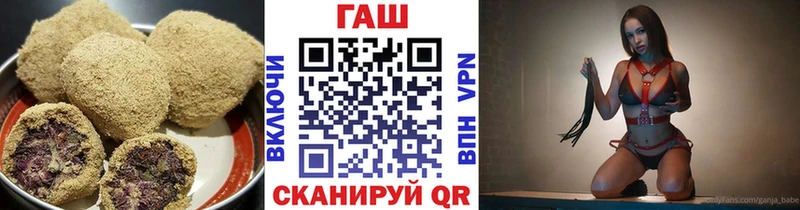 Еда ТГК марихуана  Зея 