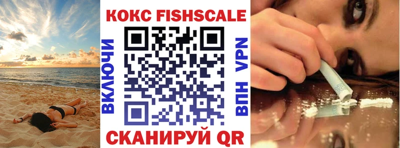 Cocaine 99%  нарко площадка официальный сайт  Зея 