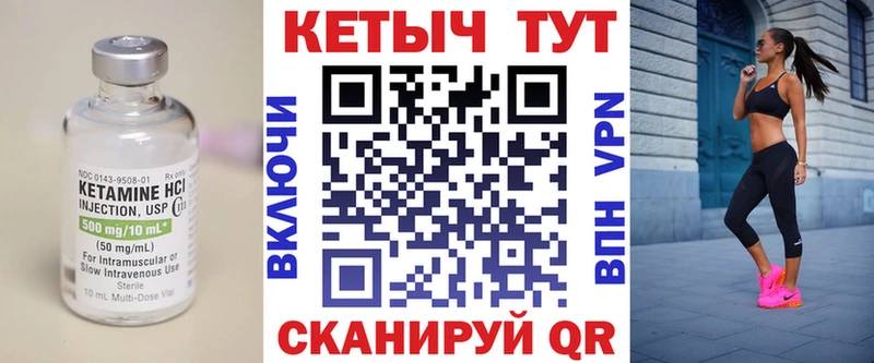сколько стоит  Зея  КЕТАМИН ketamine 
