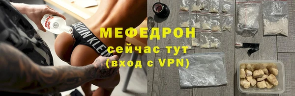 MDMA Горнозаводск