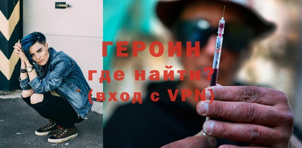 MDMA Горнозаводск