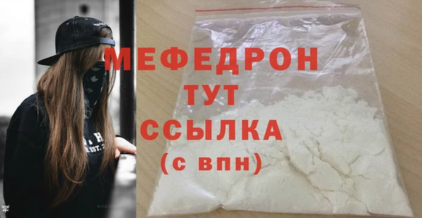 ГАЛЛЮЦИНОГЕННЫЕ ГРИБЫ Горно-Алтайск