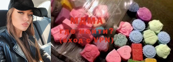 мяу мяу кристалл Горняк