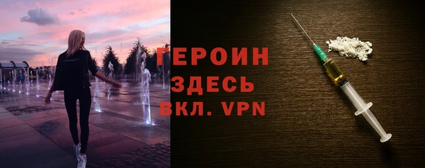 мяу мяу кристалл Горняк