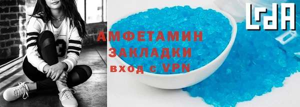 мяу мяу кристалл Горняк
