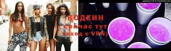 MDMA Горнозаводск