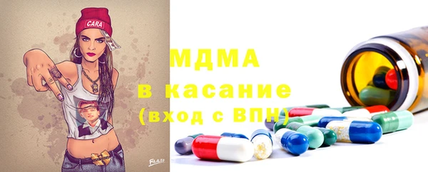 мяу мяу кристалл Горняк