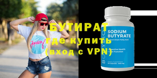 MDMA Горнозаводск