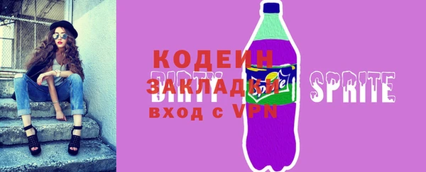 мяу мяу кристалл Горняк