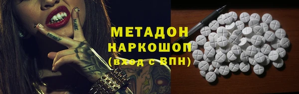 мяу мяу кристалл Горняк