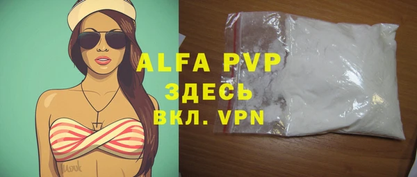 мяу мяу кристалл Горняк