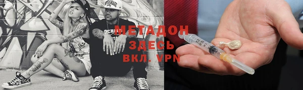 ГАЛЛЮЦИНОГЕННЫЕ ГРИБЫ Горно-Алтайск