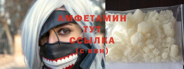 MDMA Горнозаводск