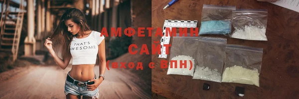 ГАЛЛЮЦИНОГЕННЫЕ ГРИБЫ Горно-Алтайск