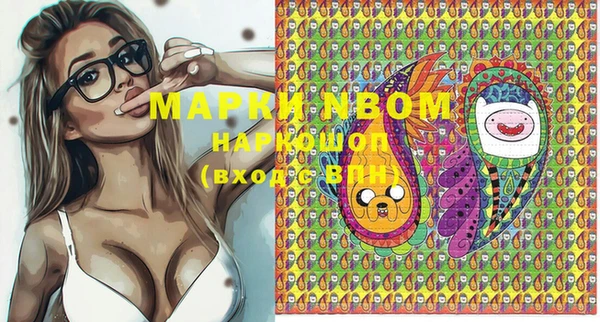 MDMA Горнозаводск