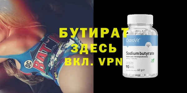 ГАЛЛЮЦИНОГЕННЫЕ ГРИБЫ Горно-Алтайск