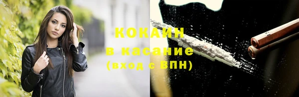 мяу мяу кристалл Горняк