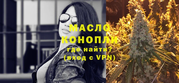мяу мяу кристалл Горняк