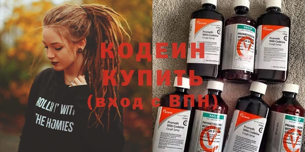 наркотики Краснослободск