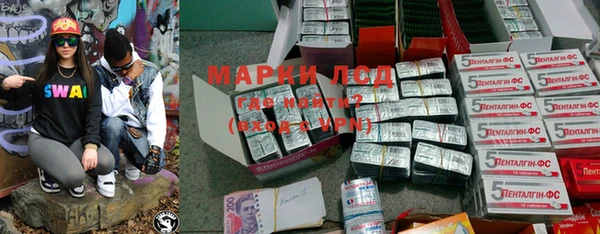 MDMA Горнозаводск