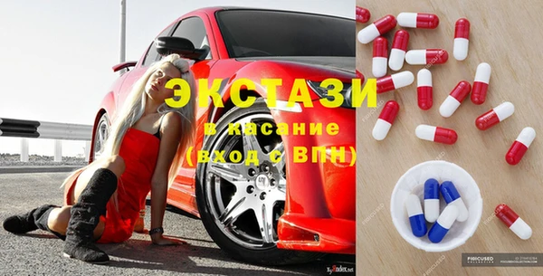 мяу мяу кристалл Горняк