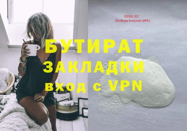 MDMA Горнозаводск