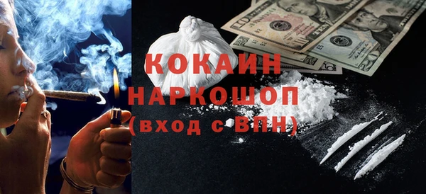 MDMA Горнозаводск
