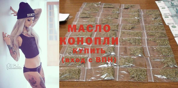 MDMA Горнозаводск