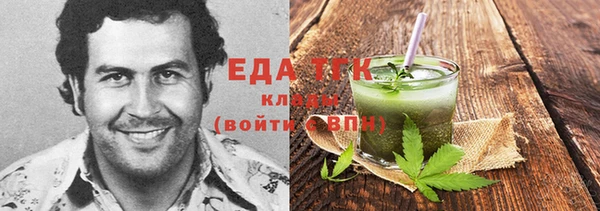 мяу мяу кристалл Горняк