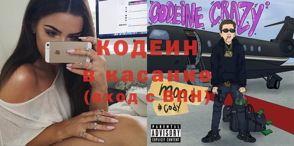 мяу мяу кристалл Горняк