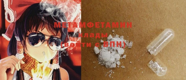 мяу мяу кристалл Горняк