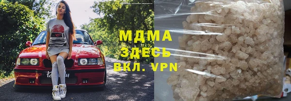 ГАЛЛЮЦИНОГЕННЫЕ ГРИБЫ Горно-Алтайск