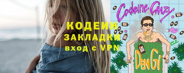 мяу мяу кристалл Горняк