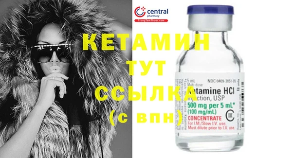 MDMA Горнозаводск