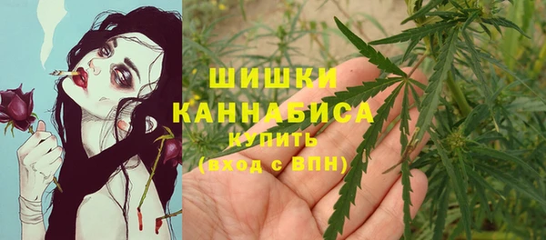 мяу мяу кристалл Горняк