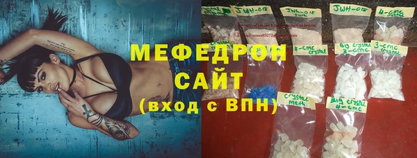 MDMA Горнозаводск