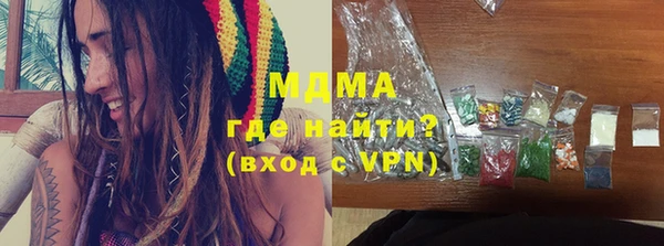 мяу мяу кристалл Горняк