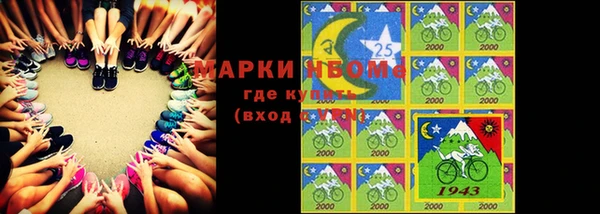 MDMA Горнозаводск