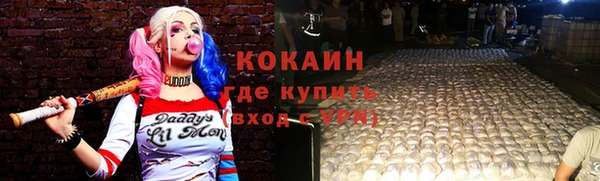 мяу мяу кристалл Горняк