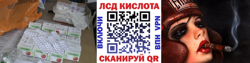 Лсд 25 экстази ecstasy Зея