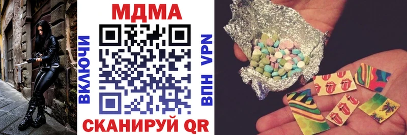 MDMA crystal  купить   Зея 