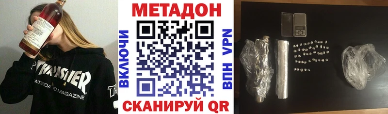KRAKEN онион Зея это клад МЕТАДОН мёд