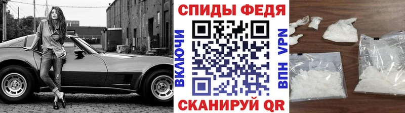 omg зеркало где купить наркоту Зея Метамфетамин пудра