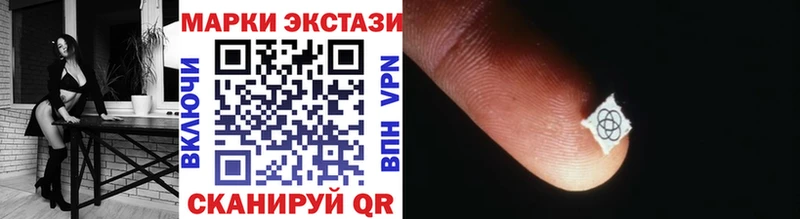 Наркотические марки 1500мкг мега зеркало Зея